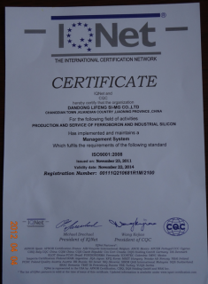 Qualification certificate Qualification certificate